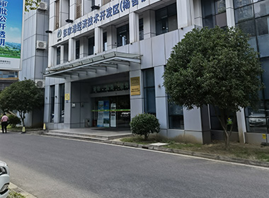 新安代理记账